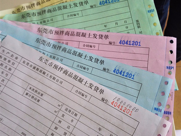 如何辨別票據(jù)印刷紙的質(zhì)量？